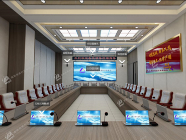 無(wú)紙化會(huì)議