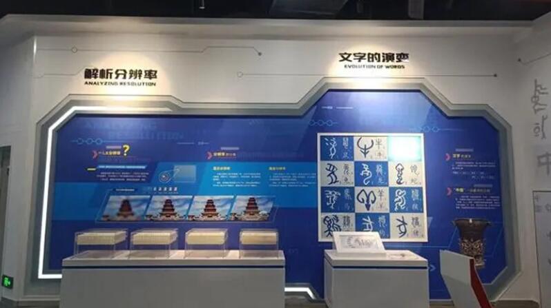 四川數(shù)字會(huì)議|人機(jī)交互技術(shù)為科技館建設(shè)帶來(lái)了什么？