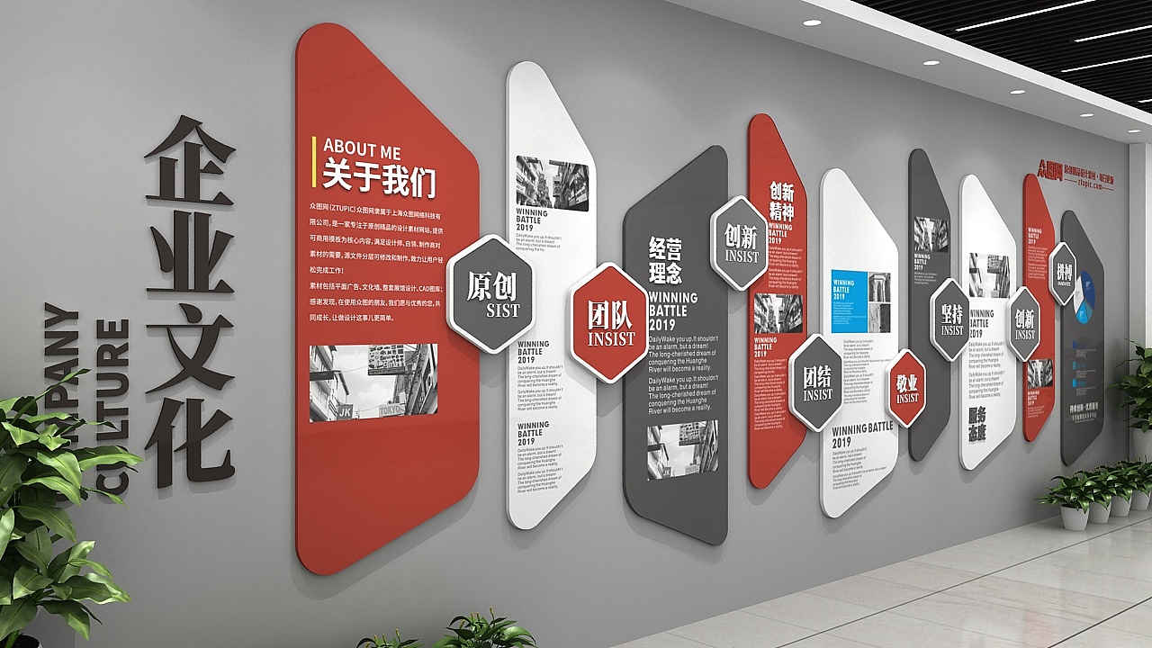 企業(yè)文化墻設(shè)計|黨建文化墻如何設(shè)計出文化底蘊？